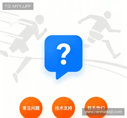 产品FAQ